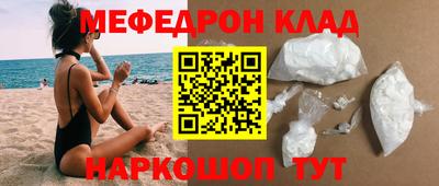 герыч Кинель