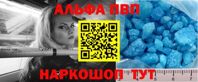 Альфа ПВП Кингисепп