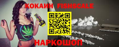 кокаин колумбия Обнинск