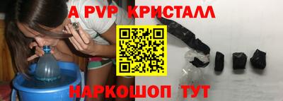 герыч Кинель