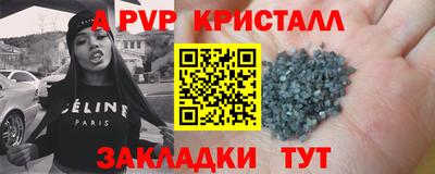 соль курить ск Коммунар