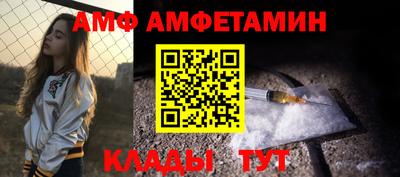 молекула духа Обь