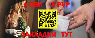 Альфа ПВП Кингисепп