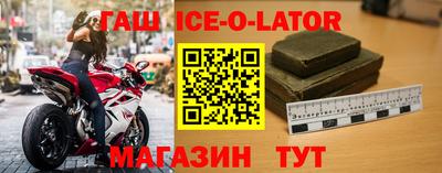 Альфа ПВП Кингисепп