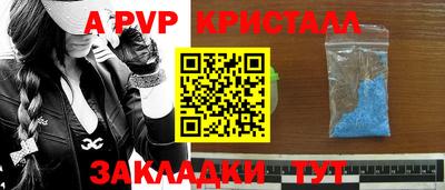 Альфа ПВП Кингисепп