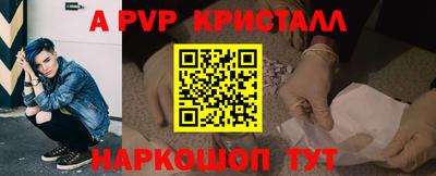 Альфа ПВП Кингисепп