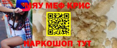 герыч Кинель