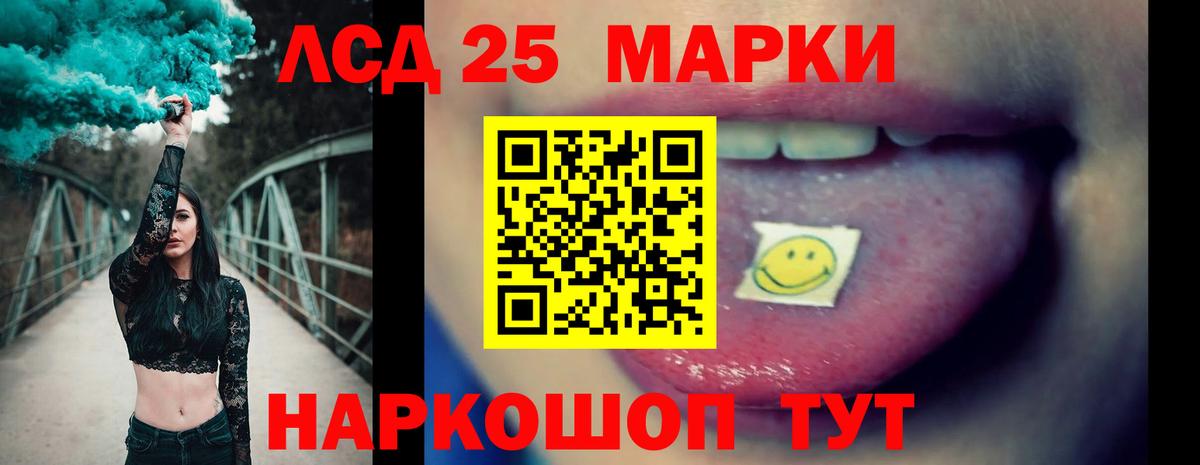 ЛСД экстази ecstasy Северобайкальск