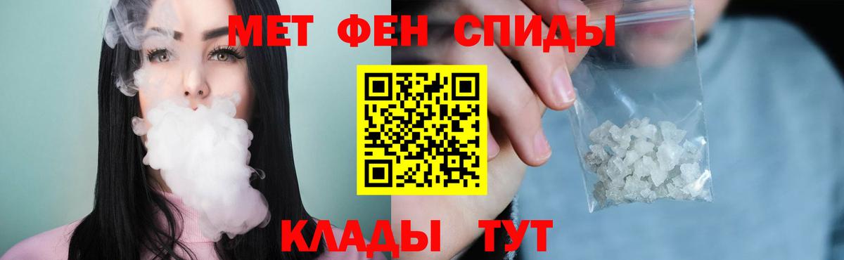 Метамфетамин Methamphetamine Северобайкальск