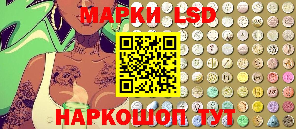 Марки N-bome 1500мкг Северобайкальск