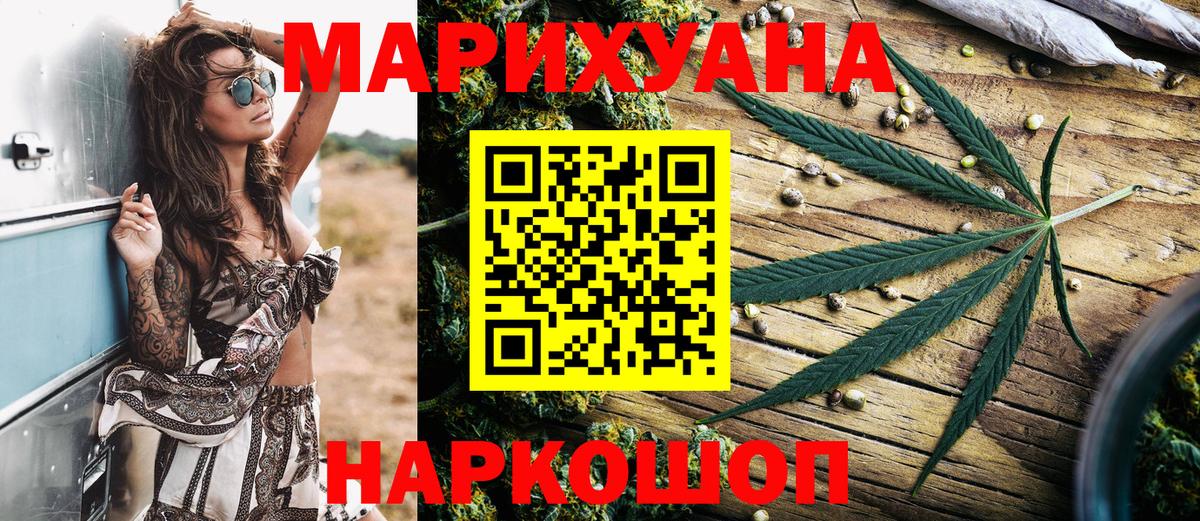 Канабис планчик  Вход с VPN  Северобайкальск  МАРИХУАНА OG Kush 
